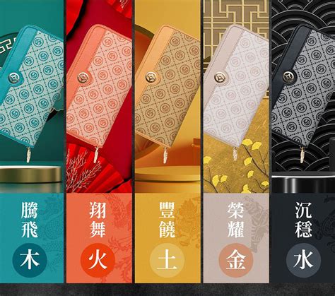 金色長夾招財|2024皮夾招財秘訣！除了要挑對顏色，還有「這些禁忌」會讓你。